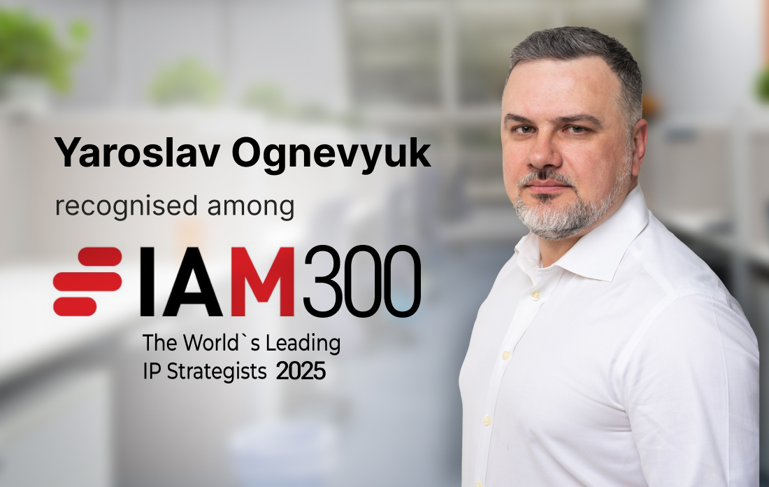 IAM Strategy 300: The World's Leading IP Strategists