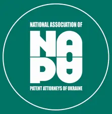 Член Національної асоціації патентних повірених України