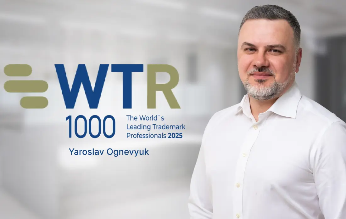 WTR 1000