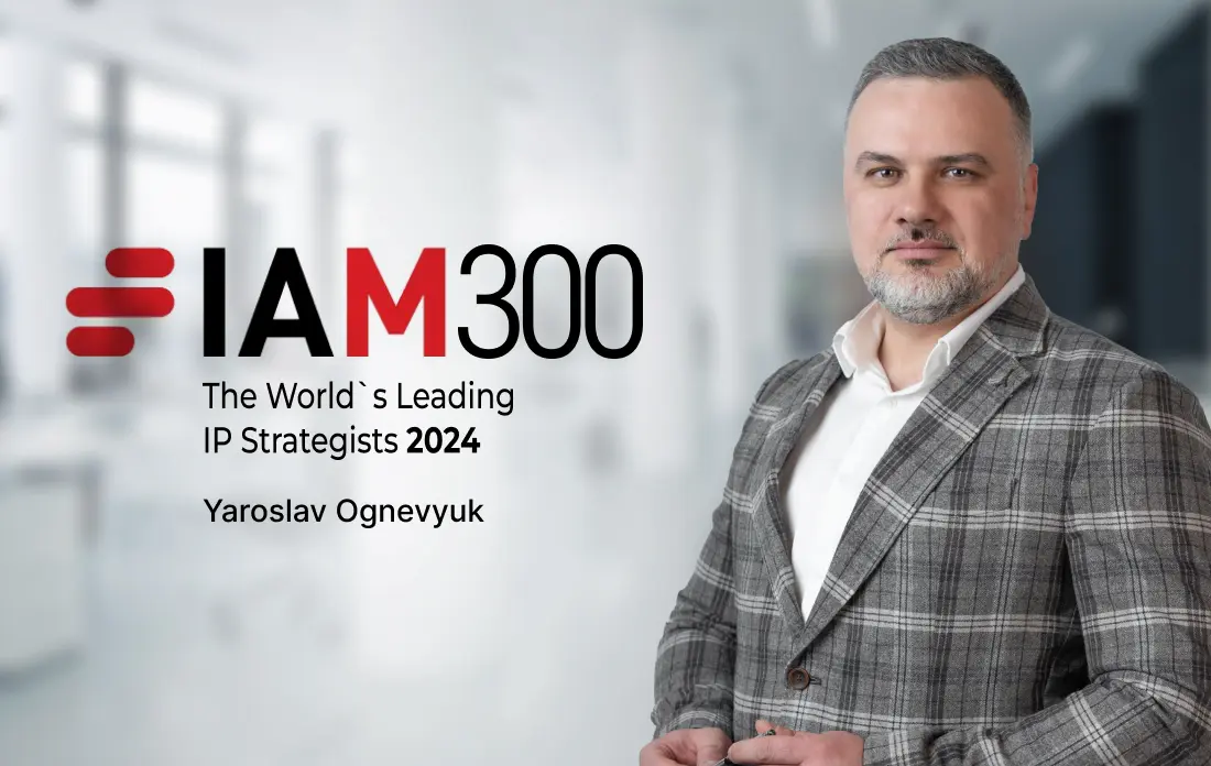 IAM Strategy 300: The World's Leading IP Strategists