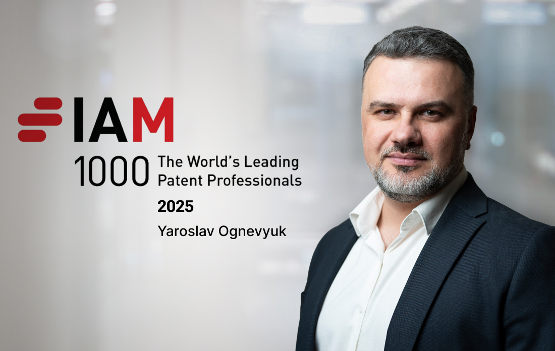 IAM Patent 1000 