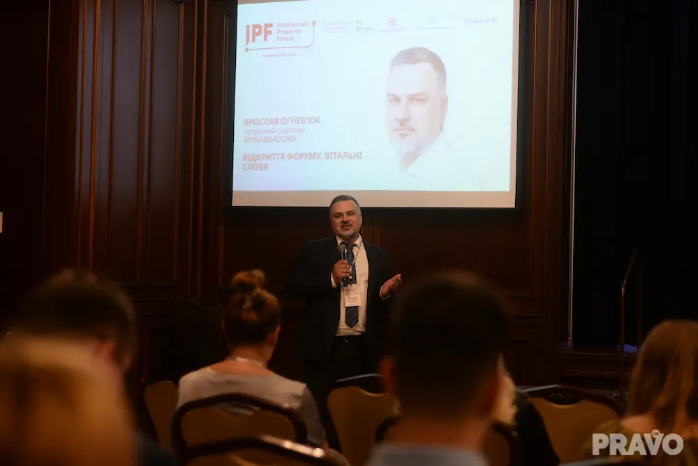 The 10th International Intellectual Property Forum
