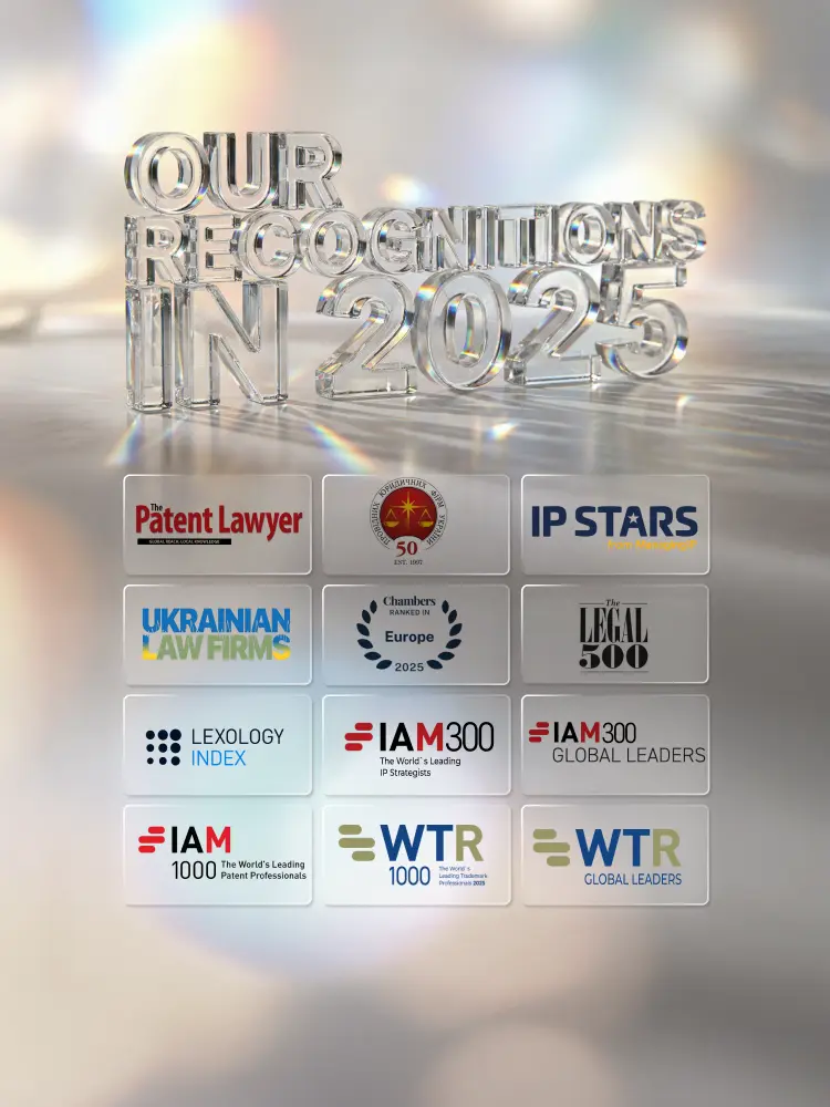 нагороди ambassadors 2025