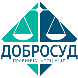 Голова правління Правничої асоціації «ДОБРОСУД»