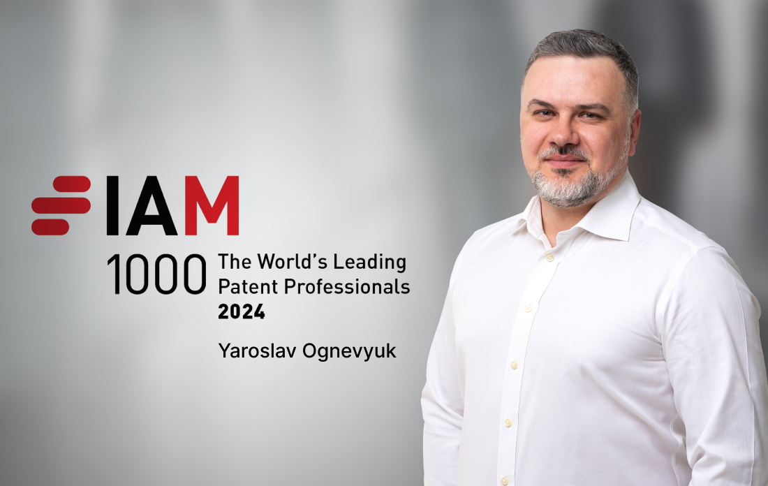 IAM Patent 1000