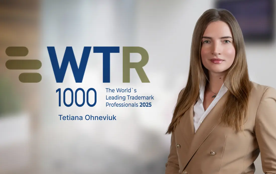 WTR 1000