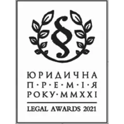 Legal Award